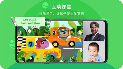 口語星球app最新版