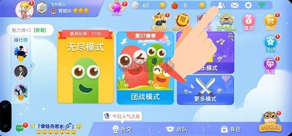 貪吃蛇大作戰(zhàn)2024