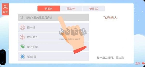 貪吃蛇大作戰(zhàn)2024
