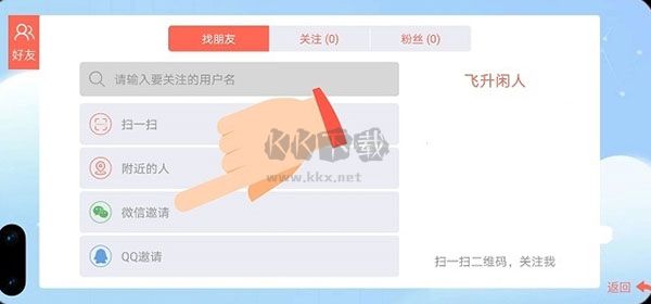 貪吃蛇大作戰(zhàn)2024