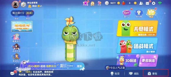 貪吃蛇大作戰(zhàn)2024