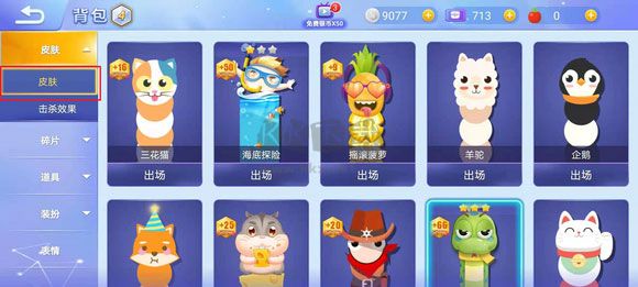 貪吃蛇大作戰(zhàn)2024