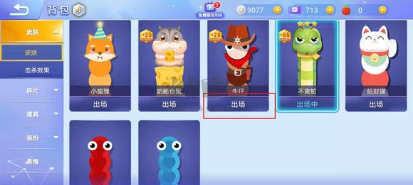 貪吃蛇大作戰(zhàn)2024