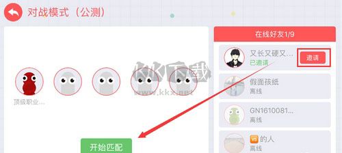 貪吃蛇大作戰(zhàn)2024