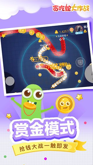 貪吃蛇大作戰(zhàn)2024