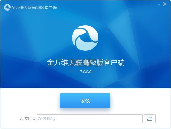 金萬(wàn)維天聯(lián)高級(jí)版