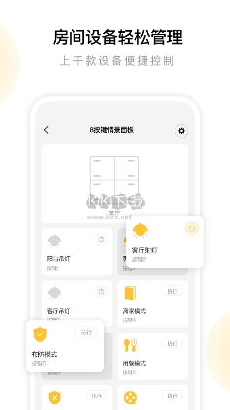智運(yùn)物流最新版