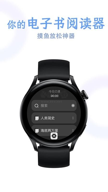 掌旗小說(shuō)閱讀器官方版