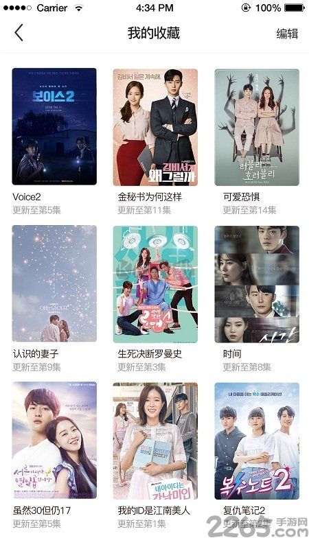 Tsks韓劇社去廣告版