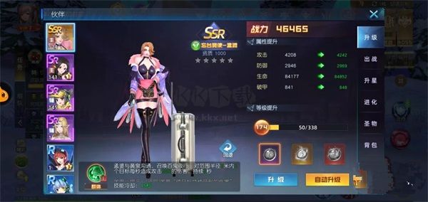 異能都市無(wú)限充值版