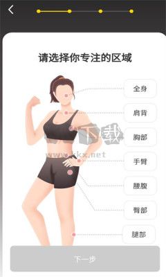 硬汗健身專(zhuān)業(yè)版