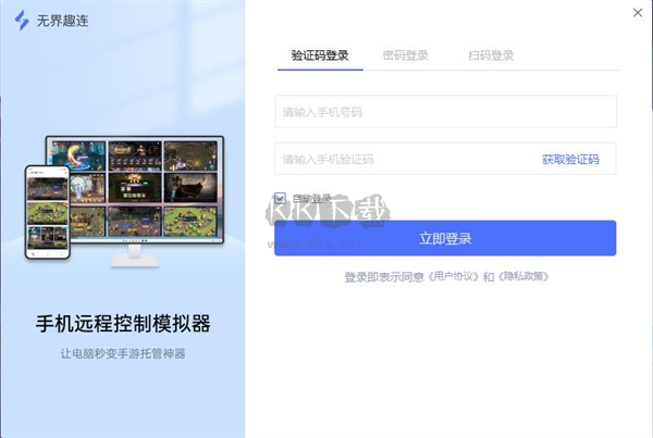 無(wú)界趣連最新版