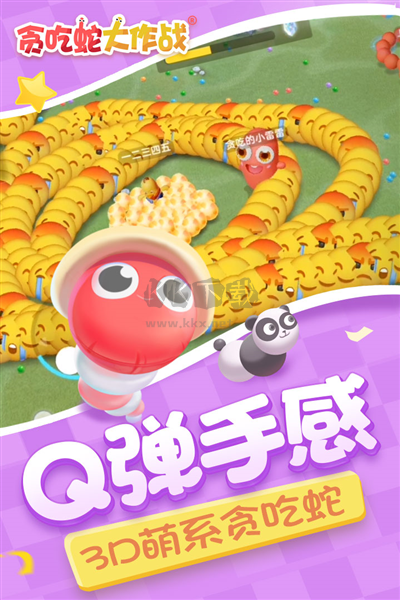 貪吃蛇大作戰(zhàn)國際服