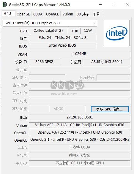 顯卡檢測工具(GPU Caps Viewer)