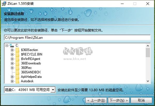掌控局域網(wǎng)官方正版