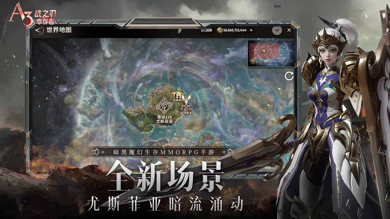 戰(zhàn)之刃:幸存者