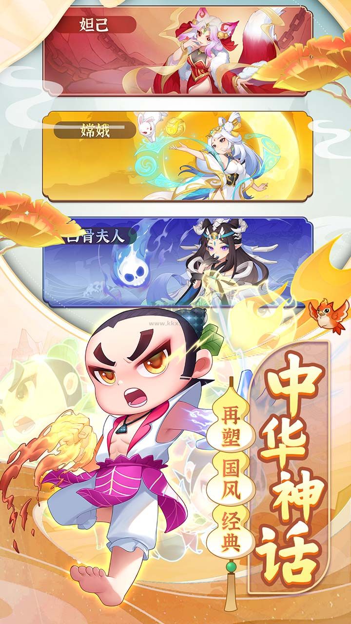 葫蘆娃大作戰(zhàn)