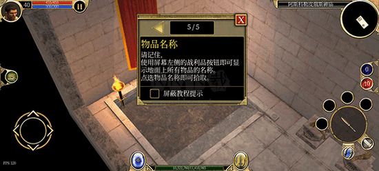 泰坦之旅傳奇版完整版