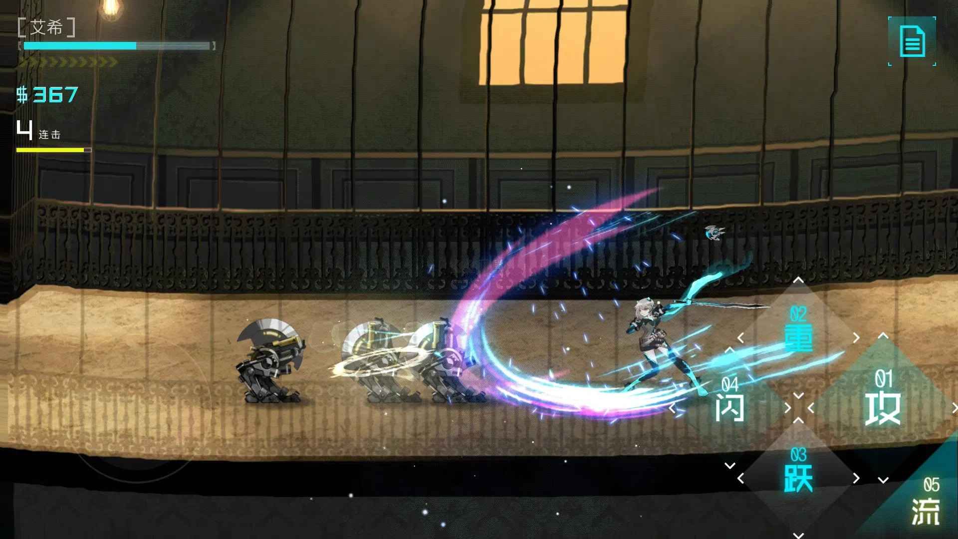 艾希免費(fèi)版