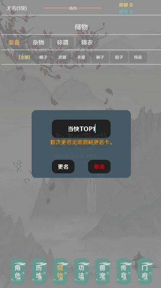 簡武單機(jī)版