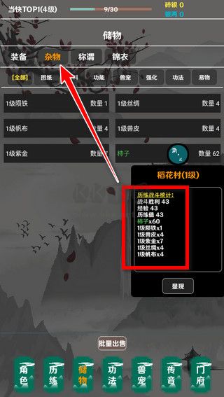 簡武單機(jī)版