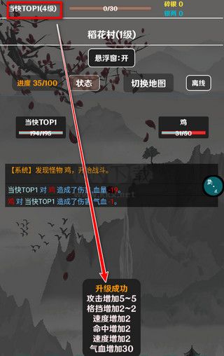 簡武單機(jī)版