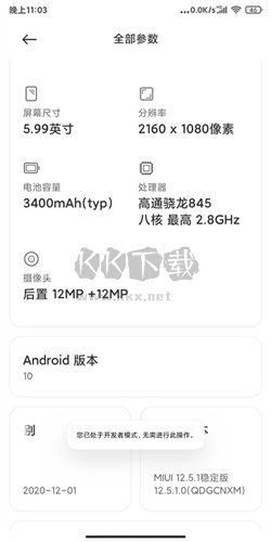 shizuku應(yīng)用管理app5