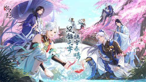 搖光錄：亂世公主完整版