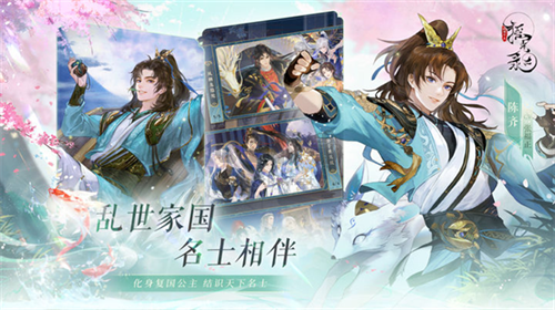 搖光錄：亂世公主完整版