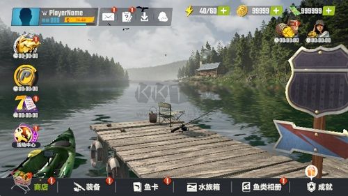 歡樂(lè)釣魚大師內(nèi)置菜單版