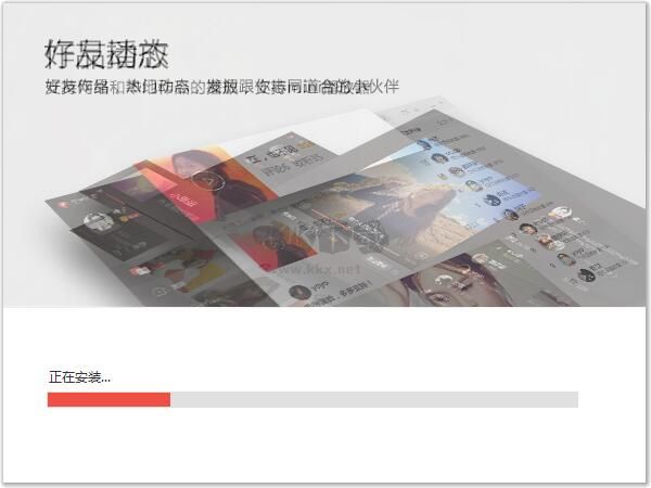 全民K歌主播版截圖