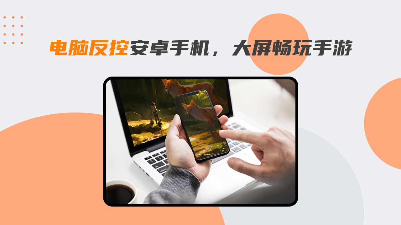 金舟投屏標(biāo)準(zhǔn)版