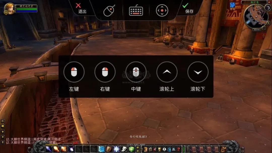 向日葵遠程控制軟件截圖