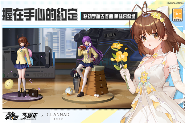 高能手辦團(tuán)官方正版