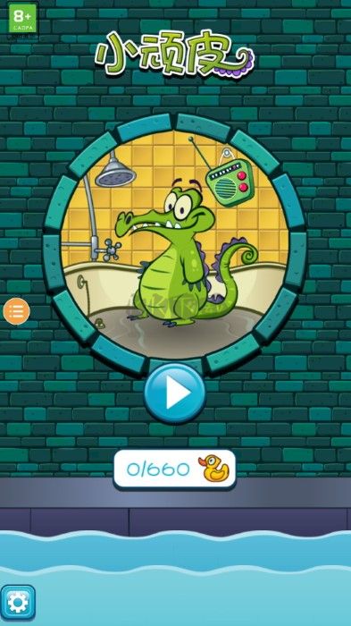 鱷魚(yú)小頑皮愛(ài)洗澡魔改版