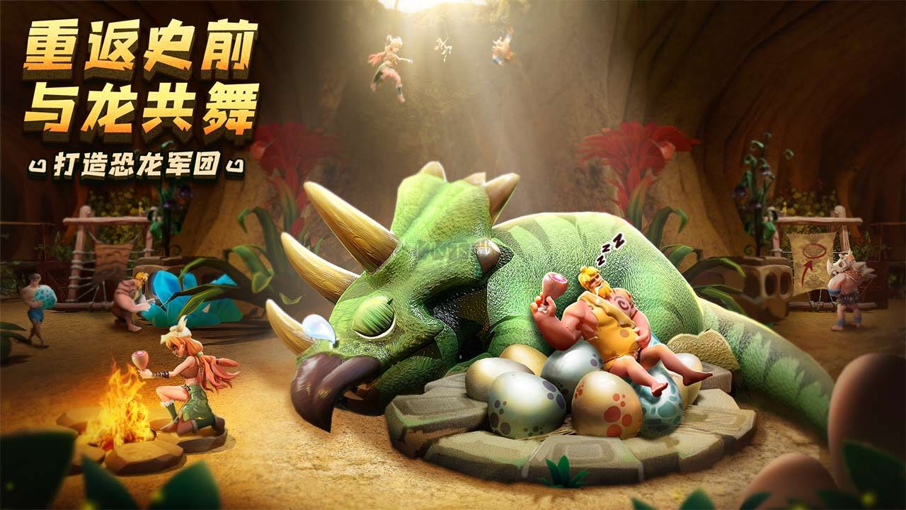 侏羅紀(jì)軍團(tuán)