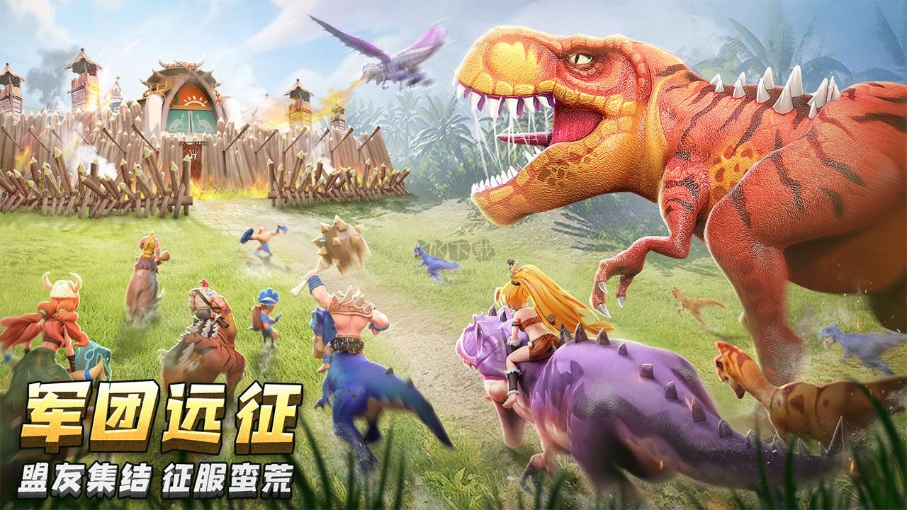 侏羅紀(jì)軍團(tuán)