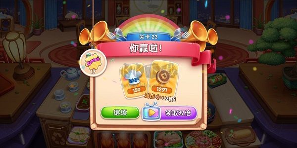 風(fēng)味美食街官方正版