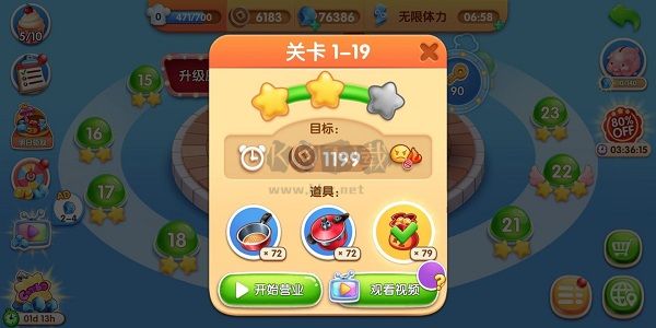 風(fēng)味美食街官方正版