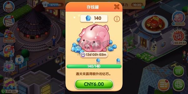 風(fēng)味美食街官方正版