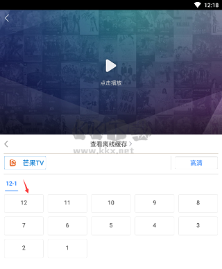 百度影視大全app7