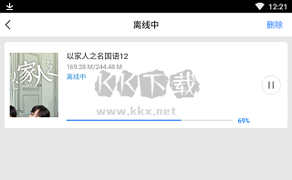 百度影視大全app9