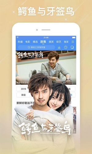 百度影視大全app(百搜視頻)