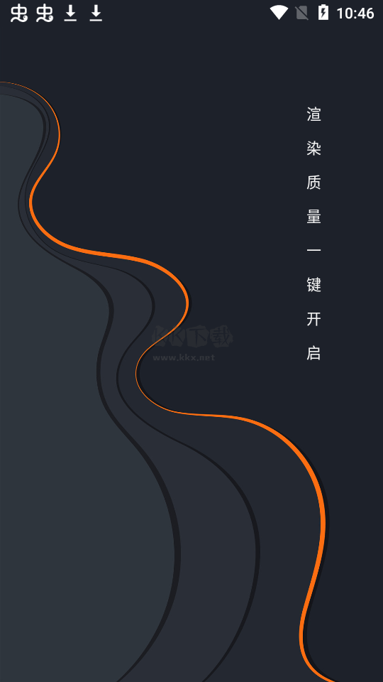 PT畫質(zhì)助手免費版