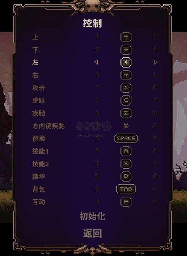 小骨英雄殺手破解版PC