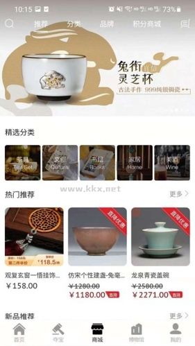 觀復官方版圖片2