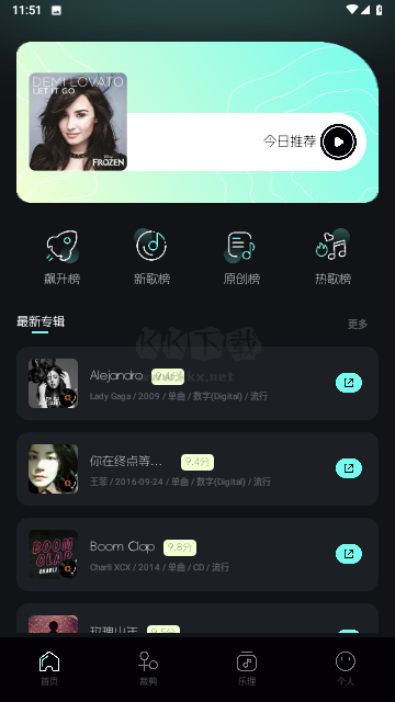 歌詞適配助手破解版