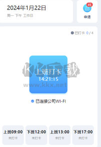 oa考勤系統(tǒng)
