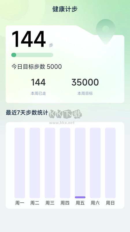 大魚計路器官方版