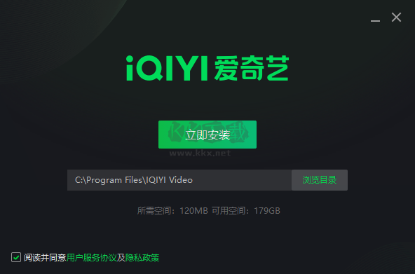 愛(ài)奇藝視頻